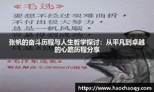 必一运动