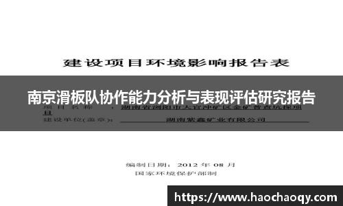 必一运动bsport体育